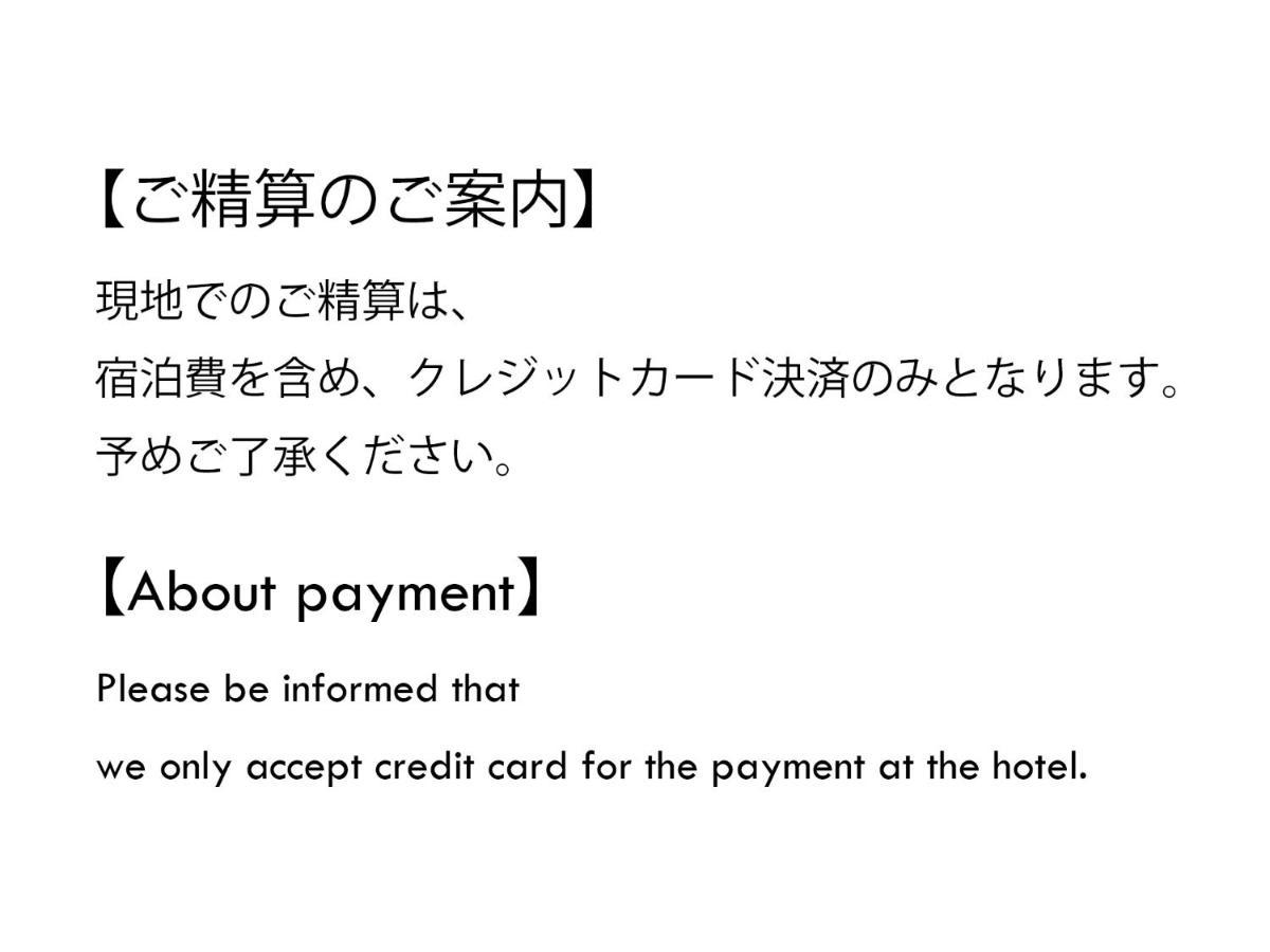 Hotel Fairfield By Marriott Hyogo Tajima Yabu Yabu  Zewnętrze zdjęcie